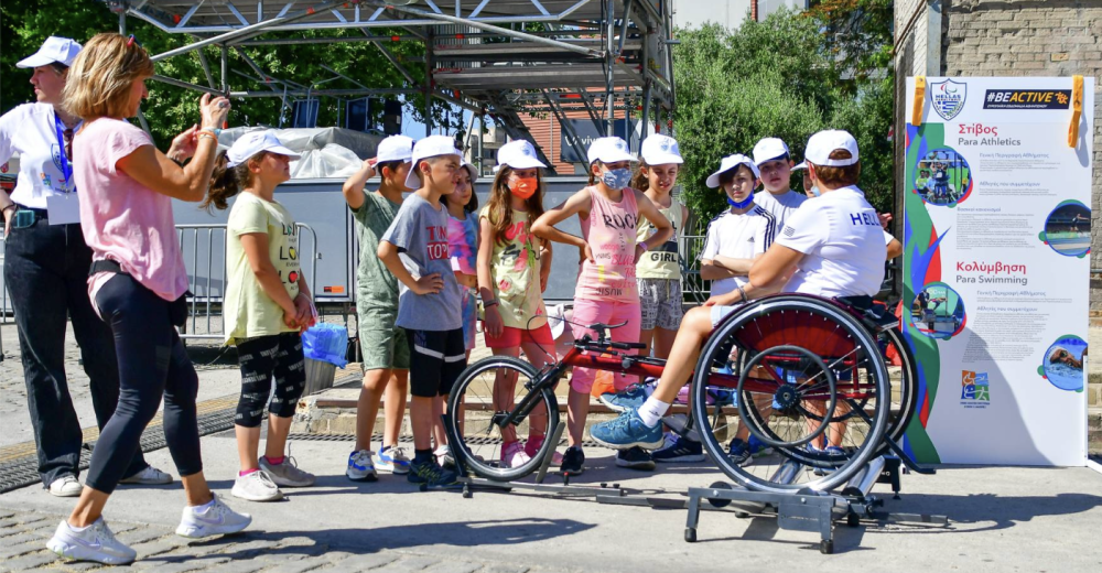 Début de l’Olympiade du Comité paralympique grec à OAKA